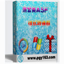 蒲公英ASF格式转换器v12.3.5.0