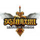 英雄联盟盒子v6.9.5