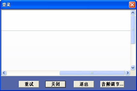 中国电信宽频语音