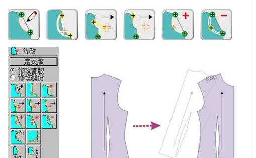 度卡服装CAD软件