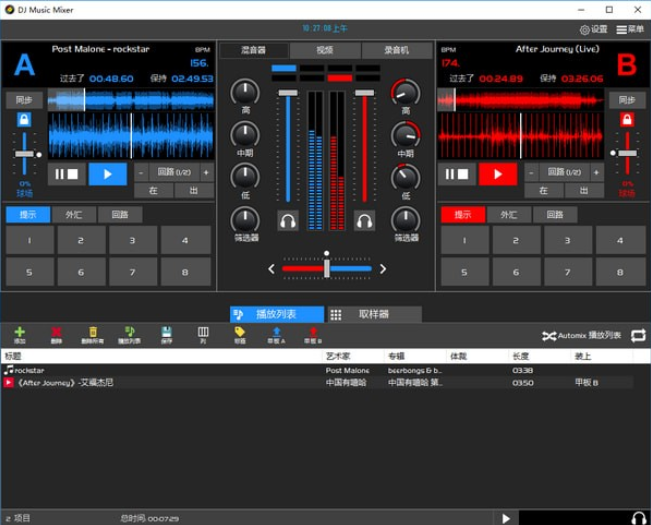 Program4Pc DJ Music Mixer