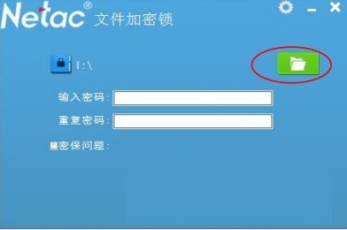 朗科文件加密锁