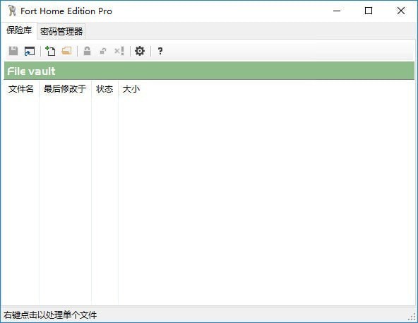 Fort Home Edition Pro