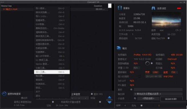 HDcinematics Convert