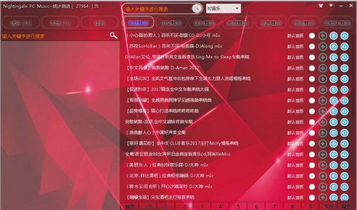 Nightingale PC Music