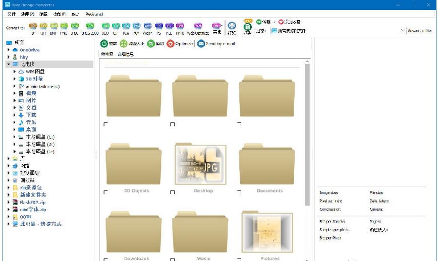 CoolUtils Total Image Converter
