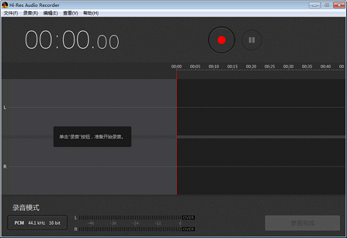 Hi-Res Audio Recorder