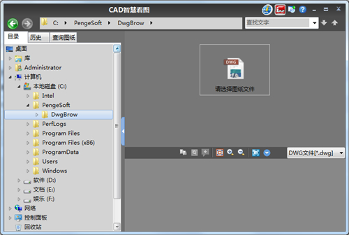鹏业CAD智慧看图