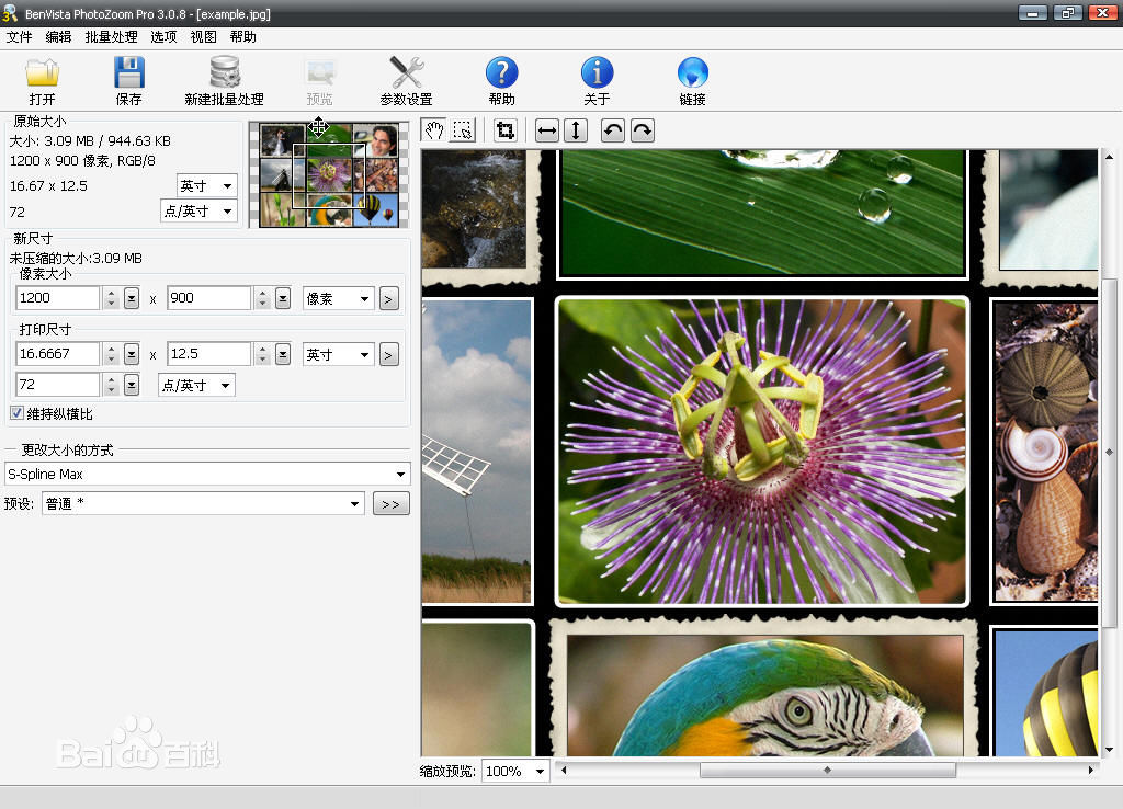 Shortcut PhotoZoom pro