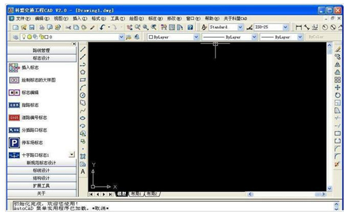 科盟交通工程cad设计系统