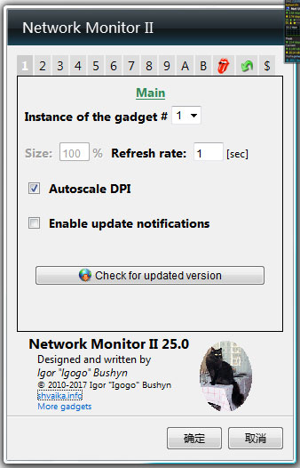 Network Monitor II
