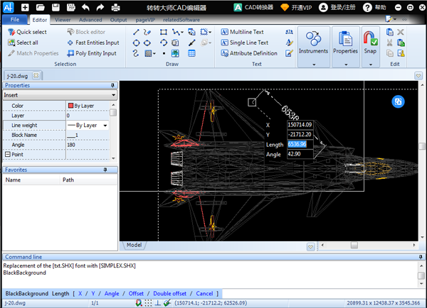 转转大师CAD编辑器