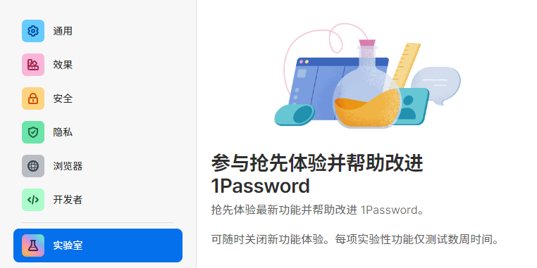 1Password
