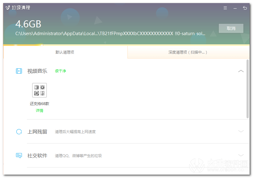 新毒霸垃圾清理 独立版